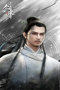 Kiếm Lai