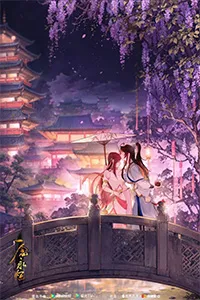 Nhất Niệm Vĩnh Hằng